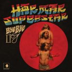 Har Mar Superstar - Bye Bye 17-0
