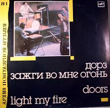 DOORS, THE - Light My Fire-0