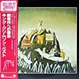 KING CRIMSON - The Young Persons Guide To King Crimson-0